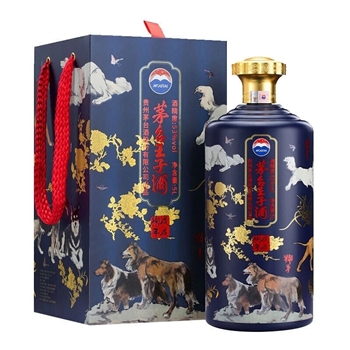 茅台王子酒 生肖狗 十全十美