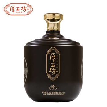 厚工坊 窖藏·颂