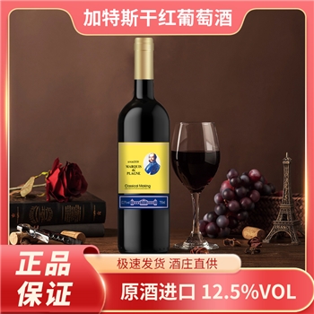 加特斯船长 干红