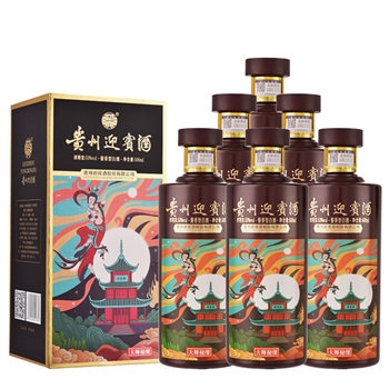 贵州迎宾酒 大师秘酿