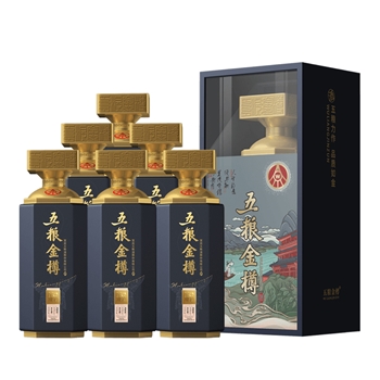 五粮液五粮金樽蓝樽 52度