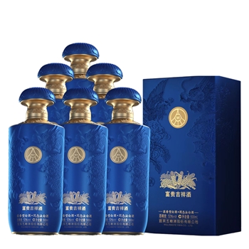 五粮液股份富贵吉祥蓝装