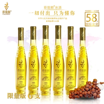 蔡龙麟冰酒 整箱