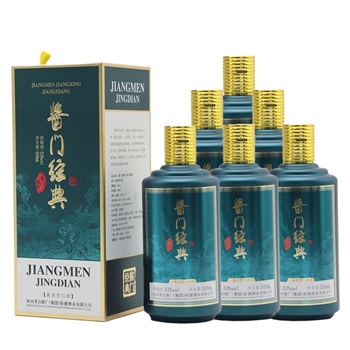 酱门经典 酱星蓝色