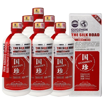 贵州国珍酒国际版