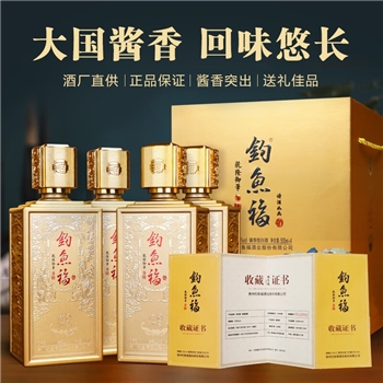 钓鱼福诗酒如画