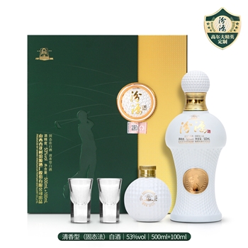 汾源高尔夫精英定制