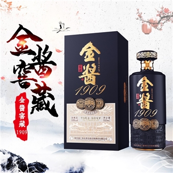 贵州金酱窖藏 1909