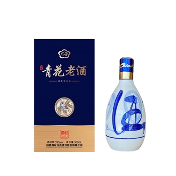青花老酒50