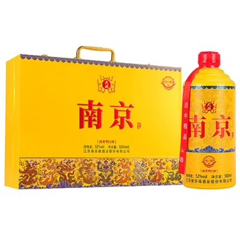 南京出口版30 礼盒装