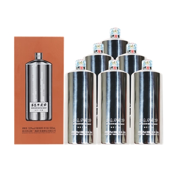 茅台不老酒 小钢瓶 新款