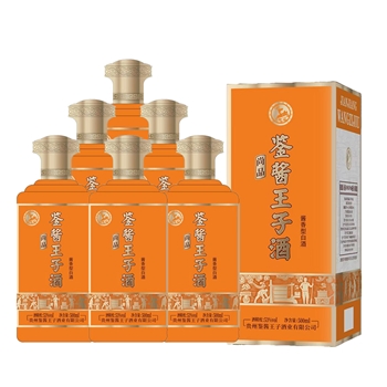 鉴酱王子酒 尚品