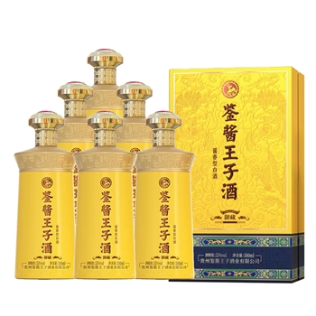 鉴酱王子酒 御藏