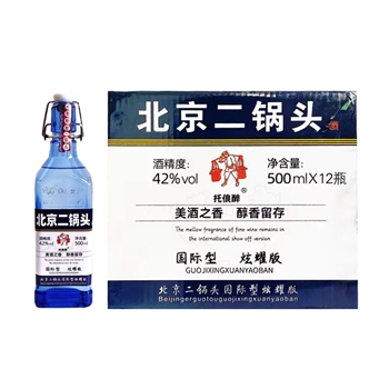 北京二锅头