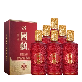 国酿50