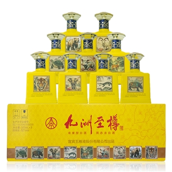 五粮液 九洲至樽盛鼎